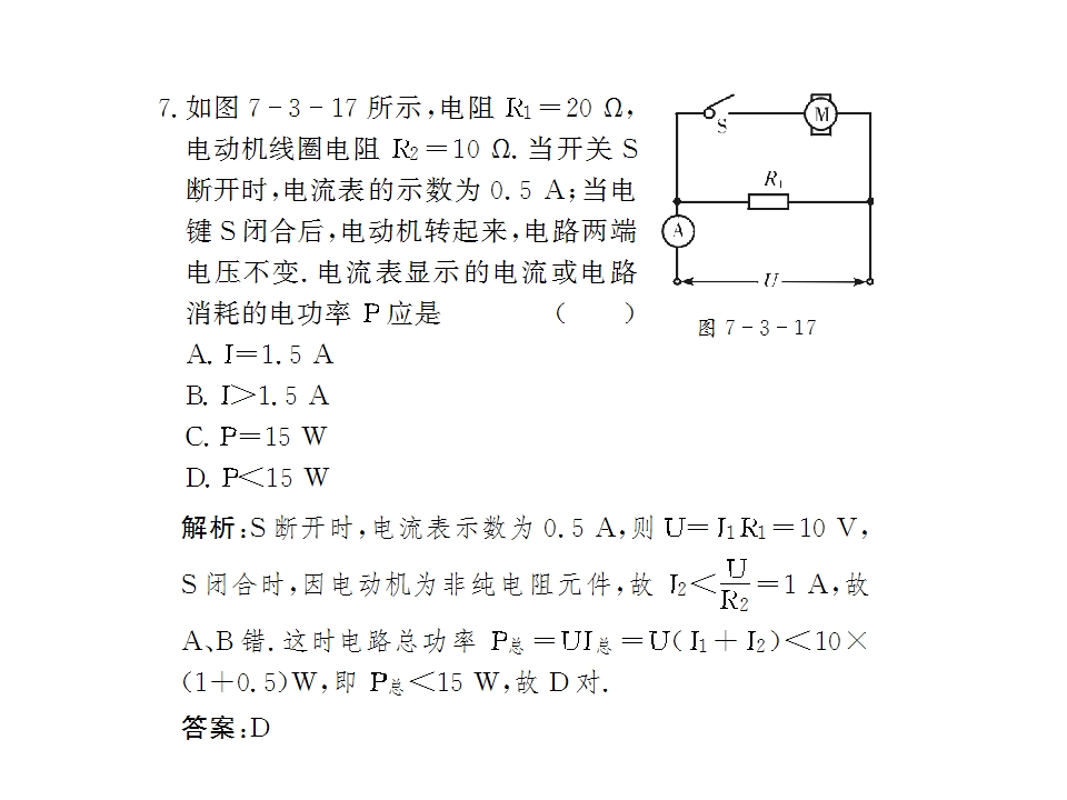 77.jpg
