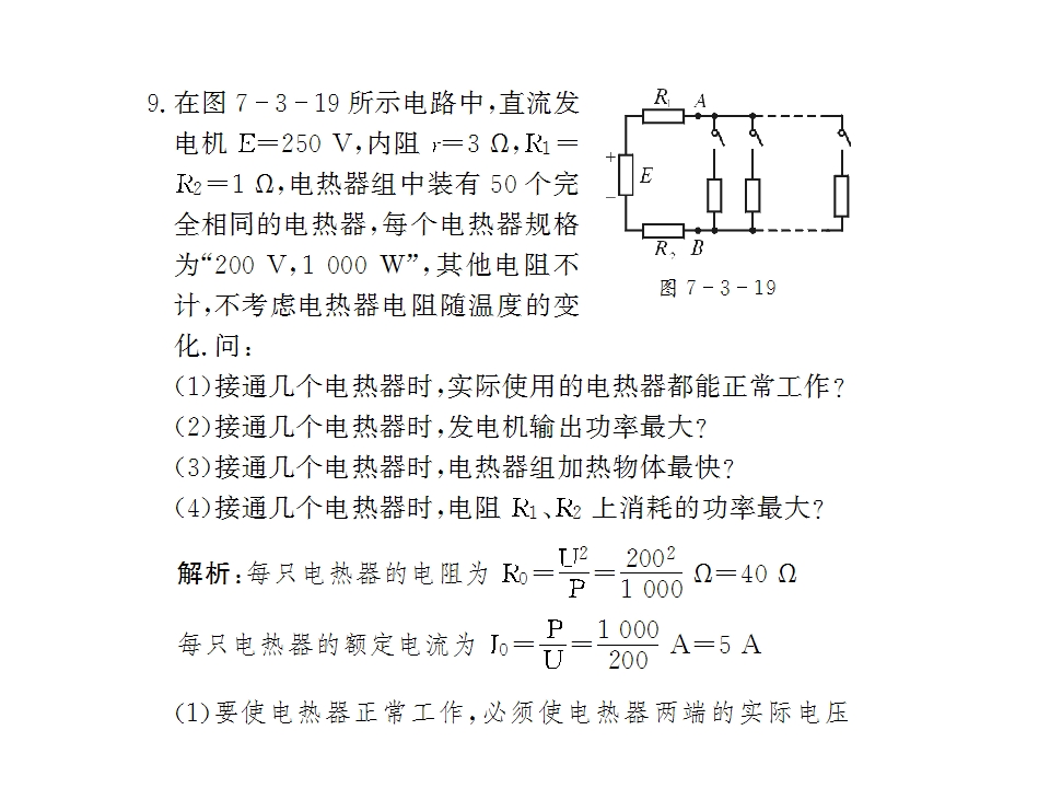 79.jpg