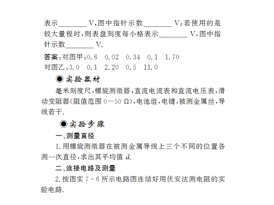 90.jpg