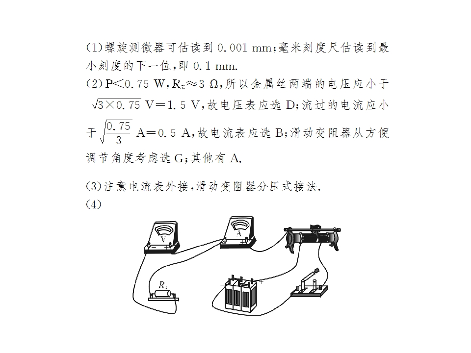 98.jpg