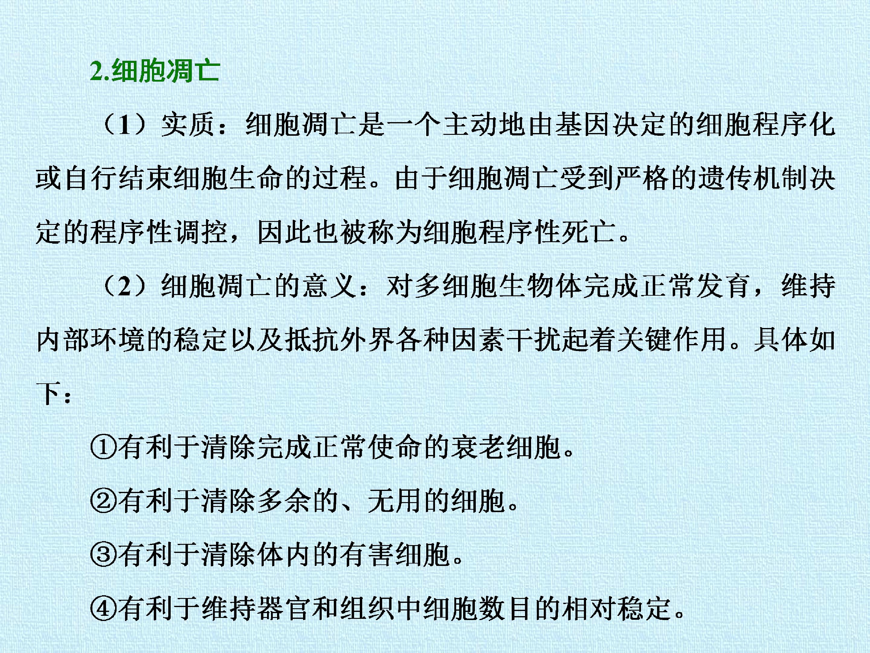 70.jpg