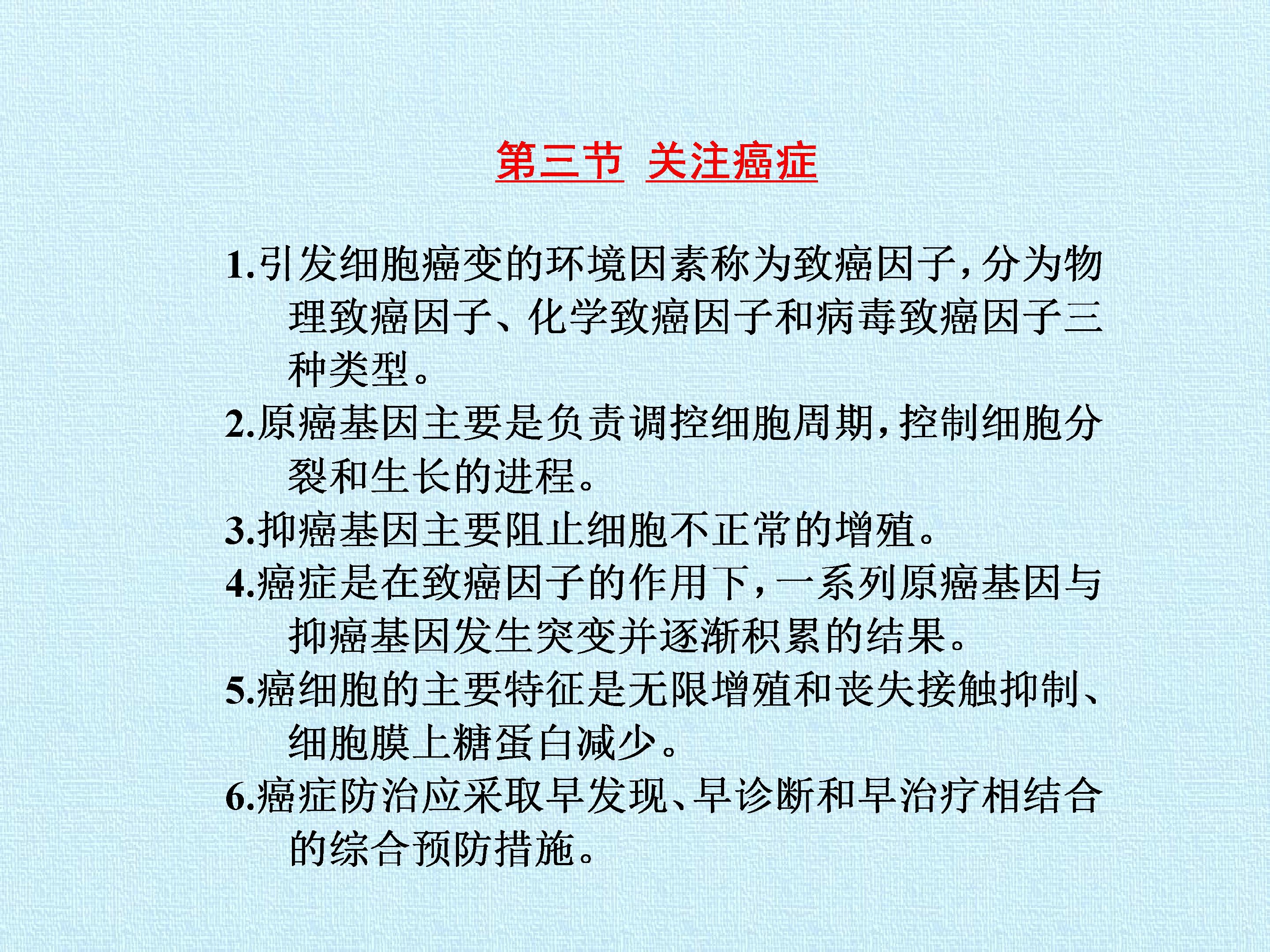 76.jpg