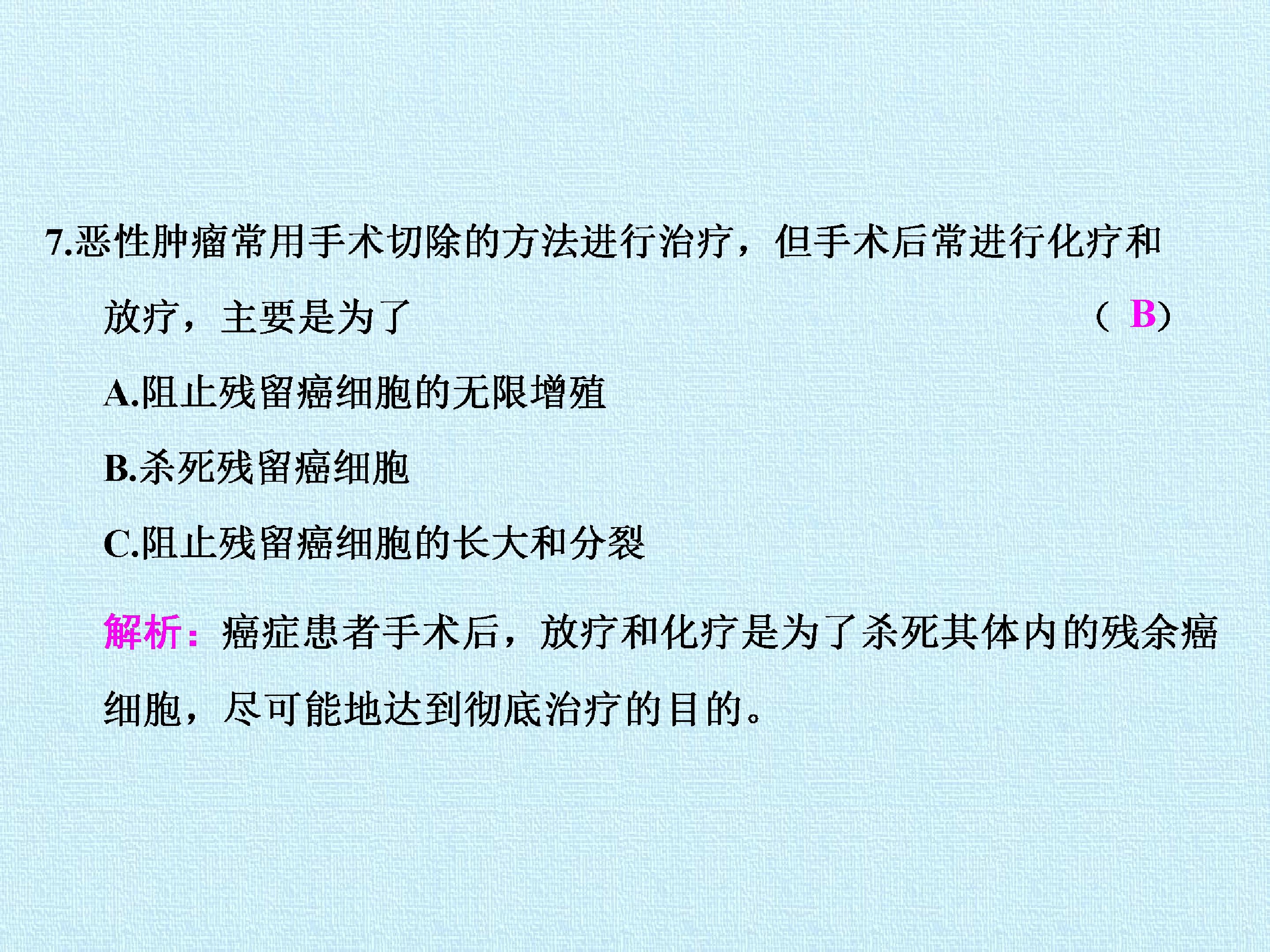 87.jpg