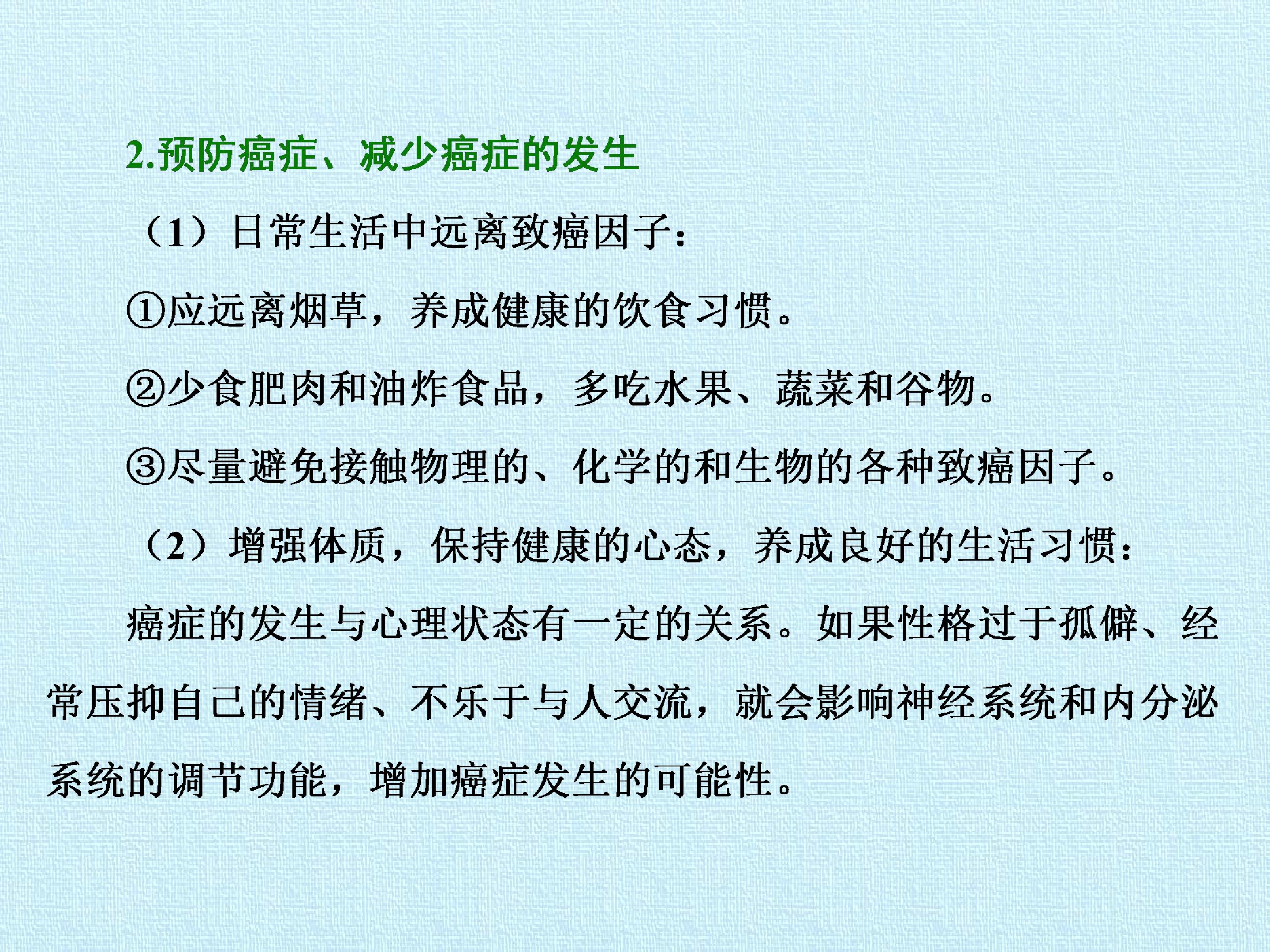 96.jpg