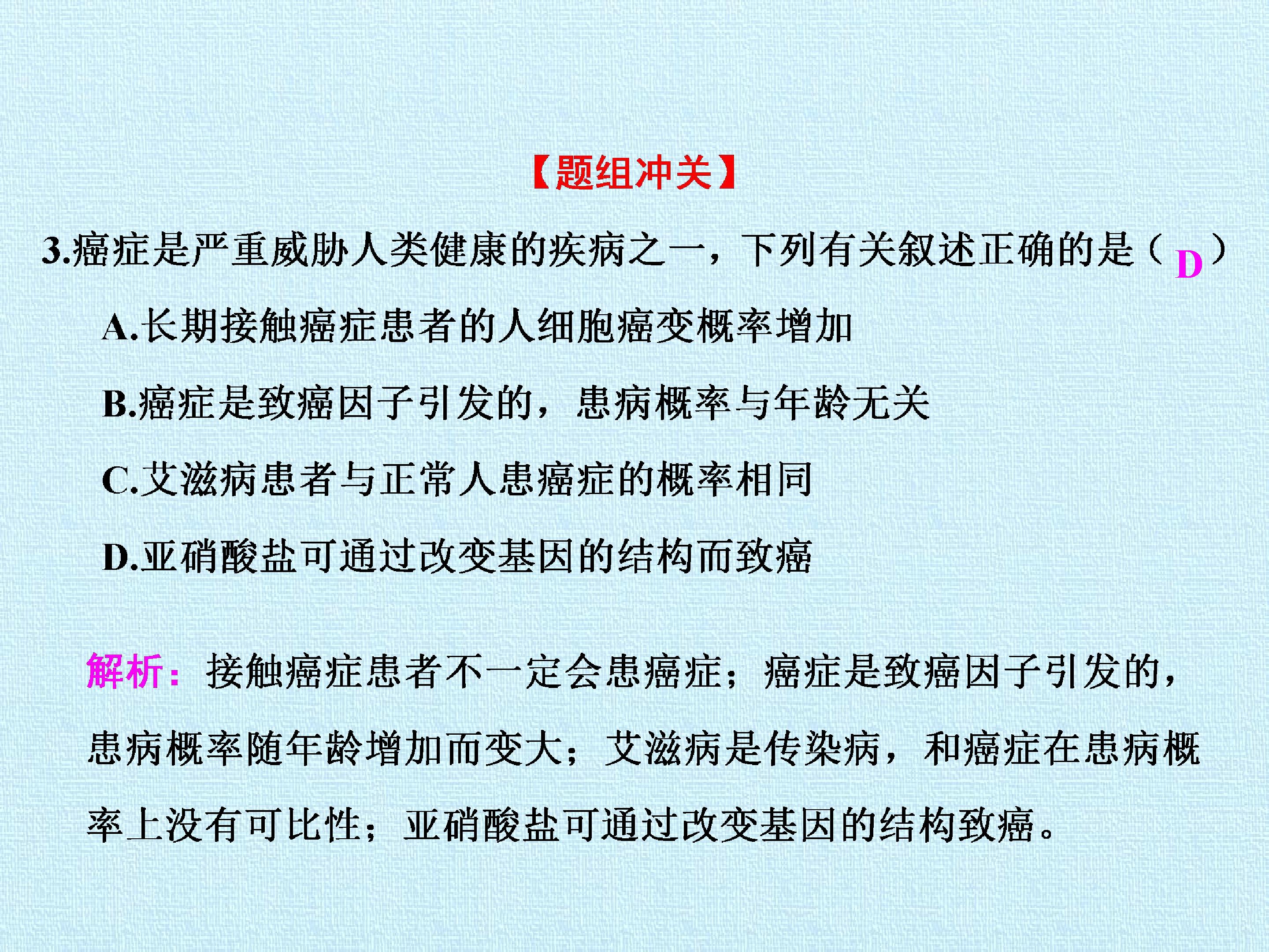 98.jpg
