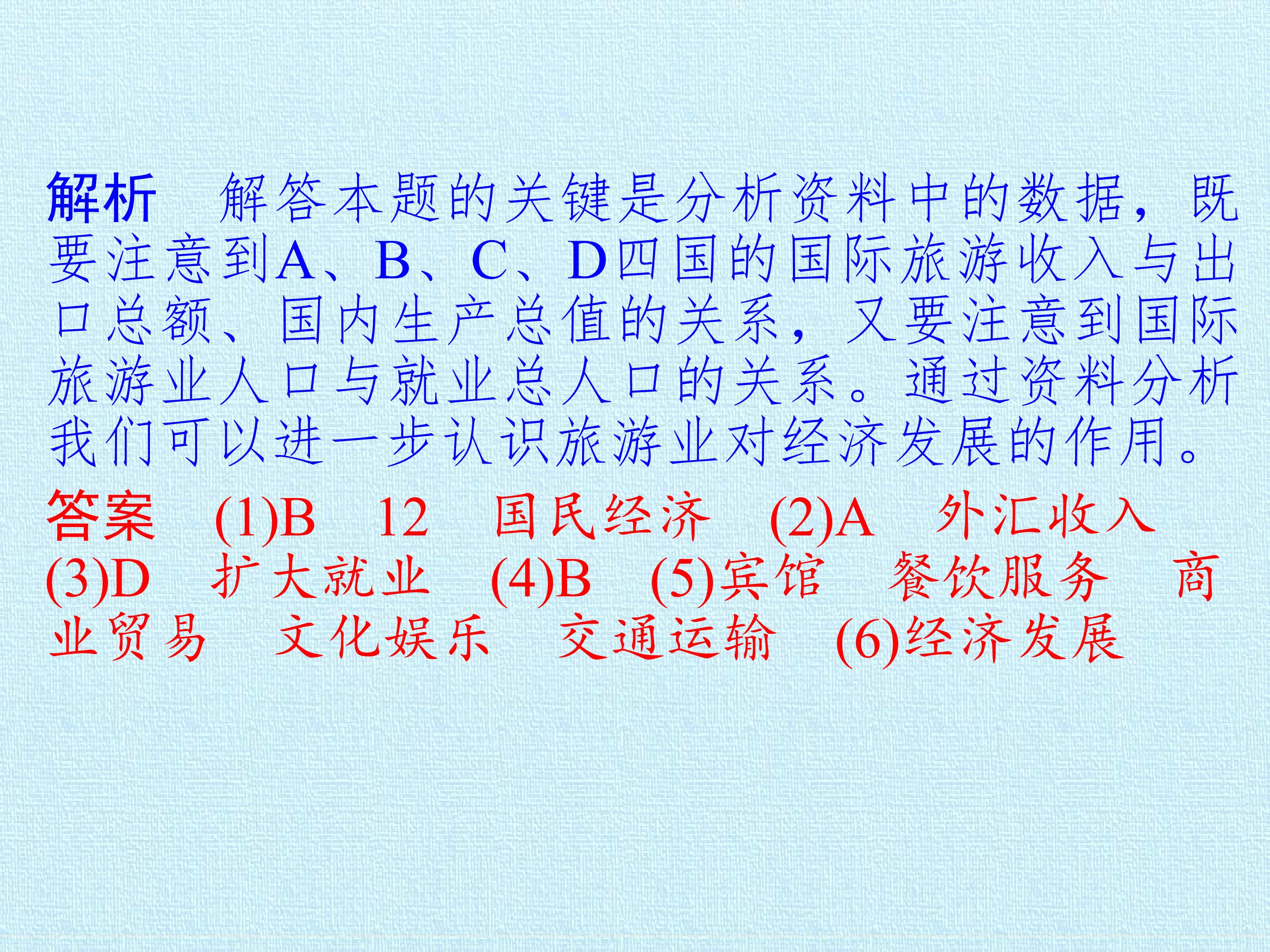 49.jpg