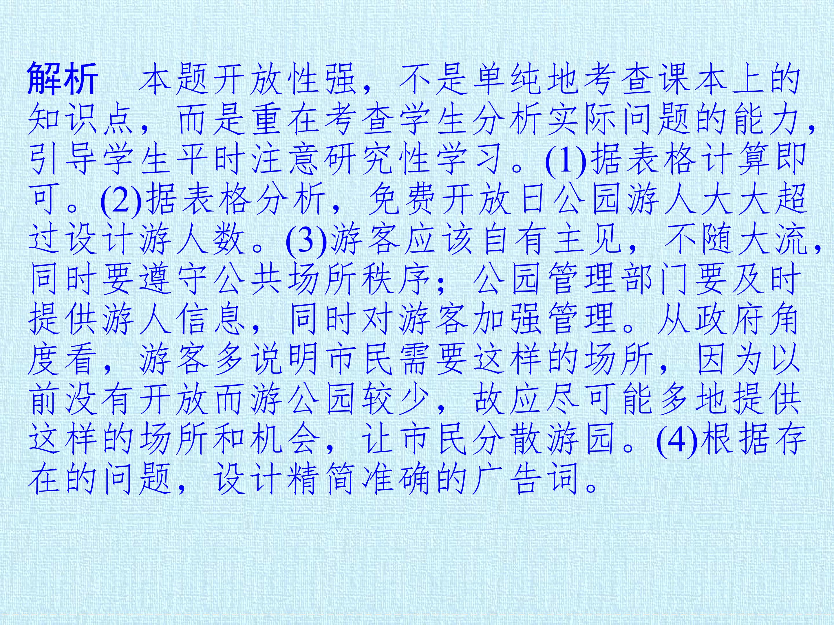 63.jpg