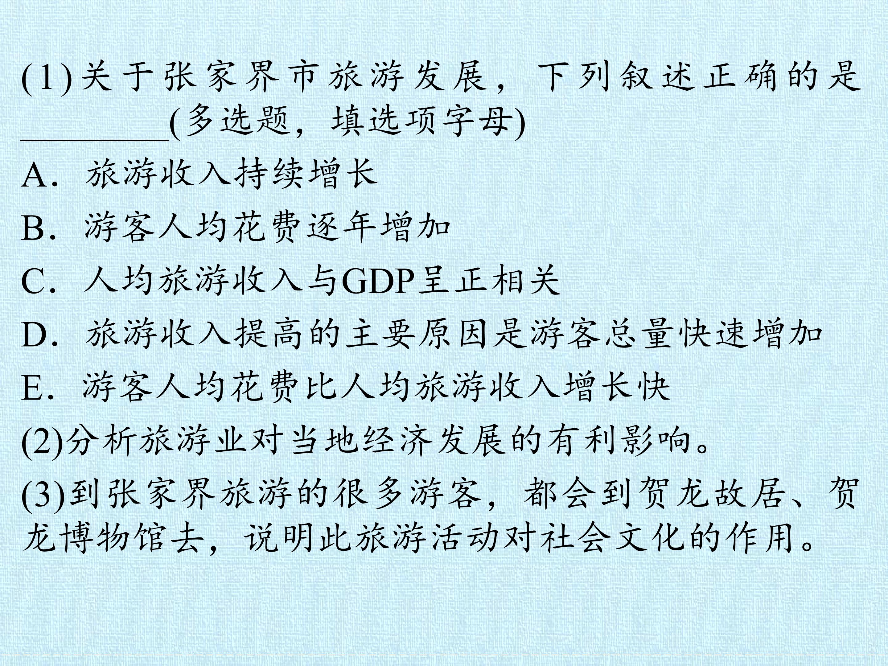 79.jpg