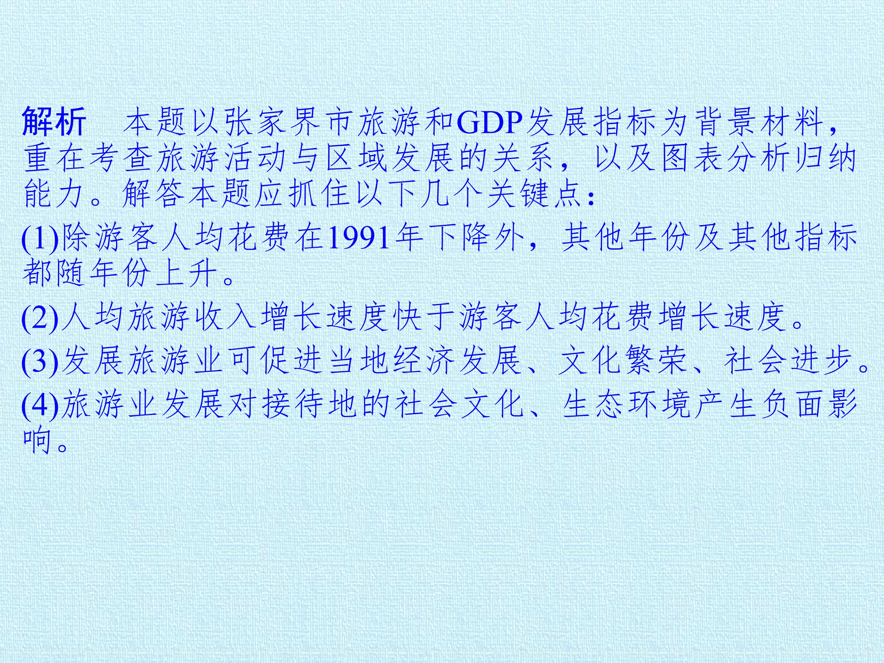 81.jpg