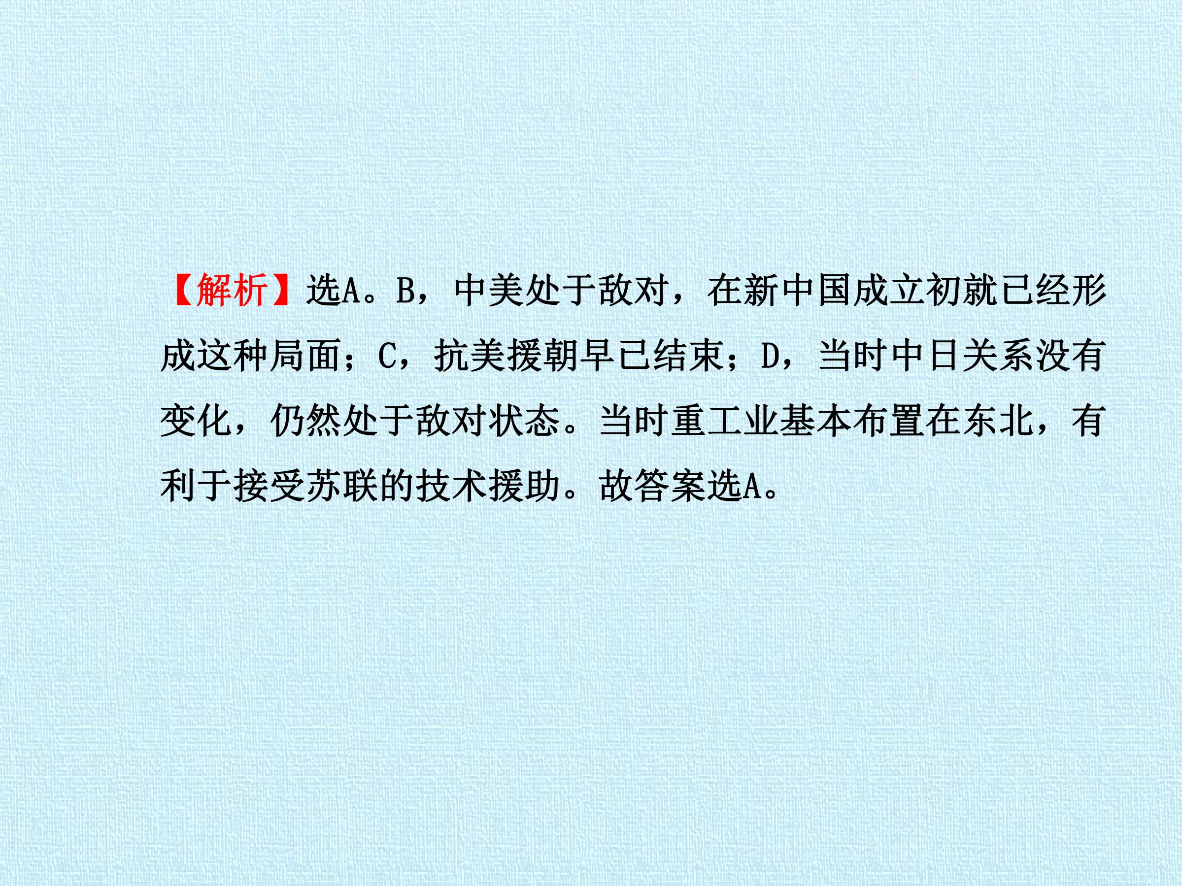 49.jpg