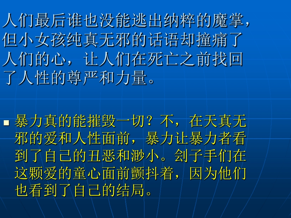 51.jpg