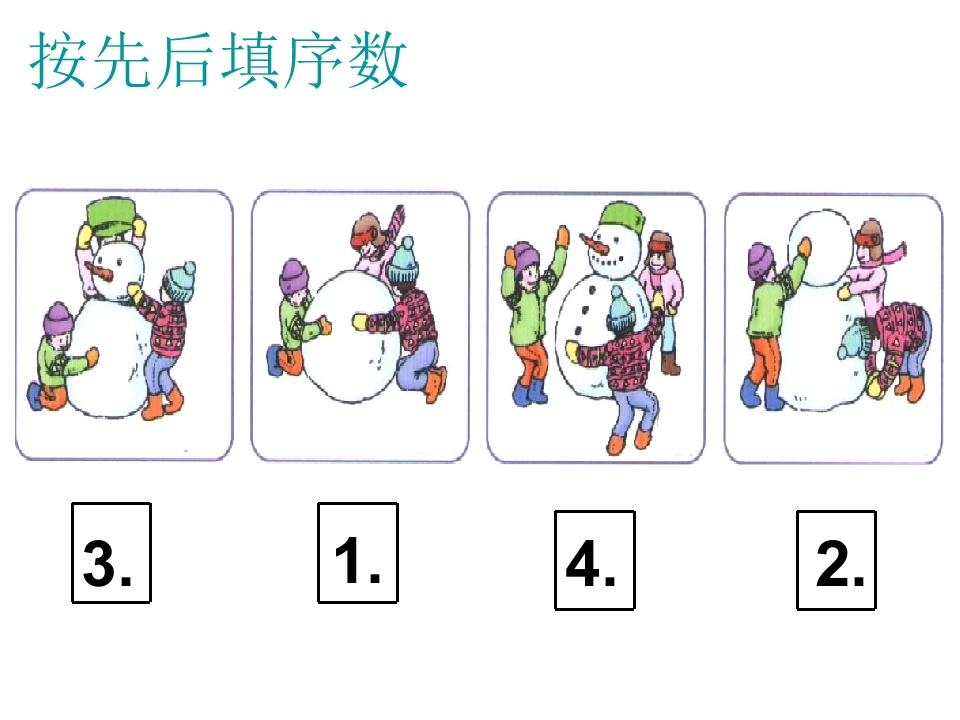 7.jpg