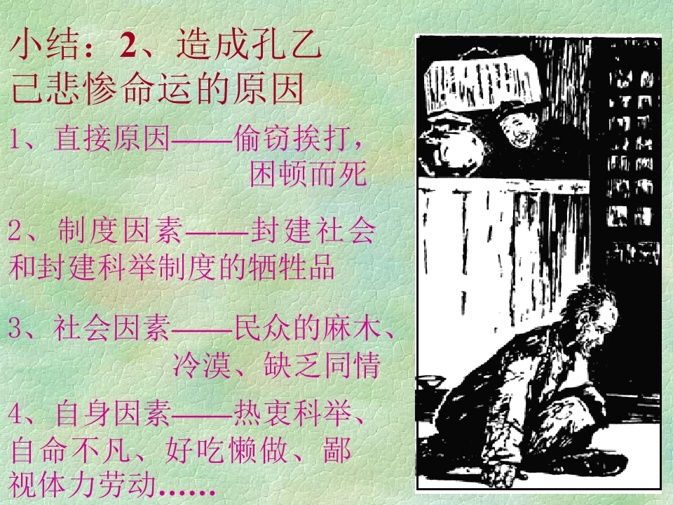 55.jpg