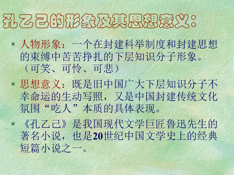 68.jpg