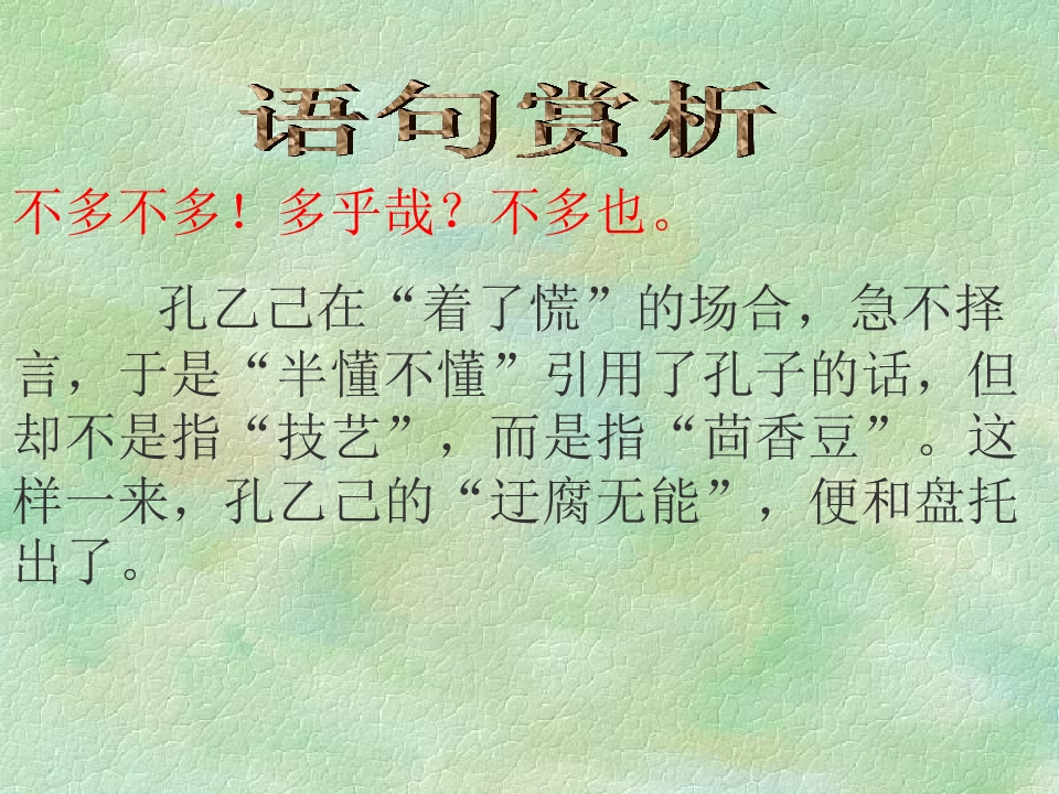 76.jpg