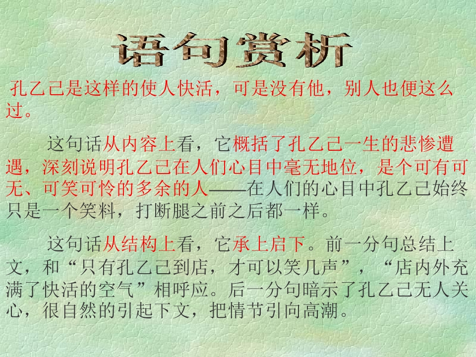 77.jpg