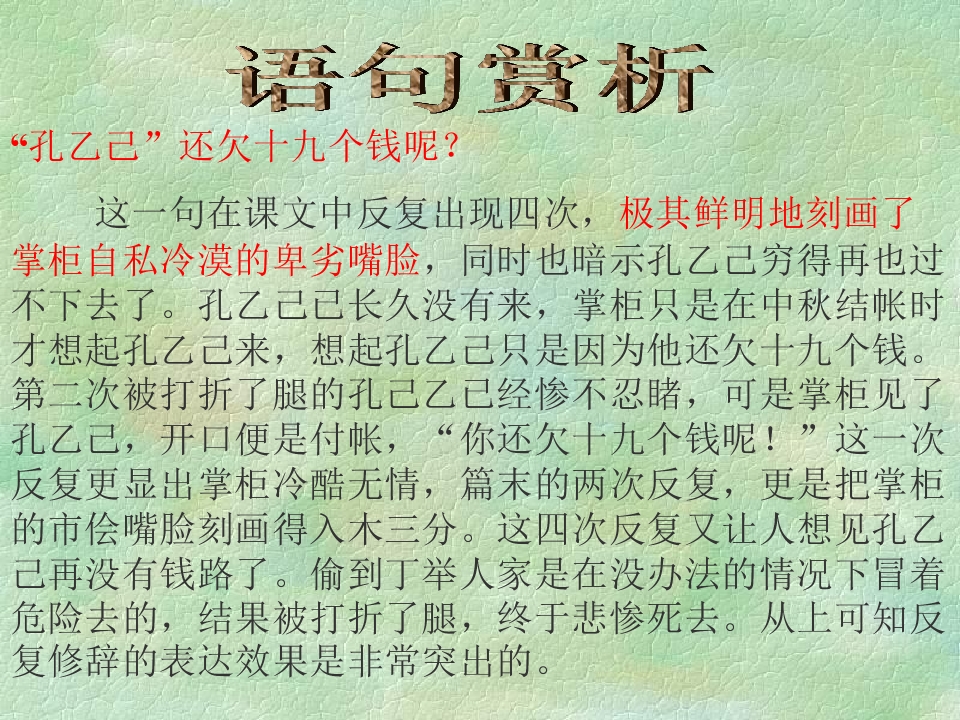 78.jpg