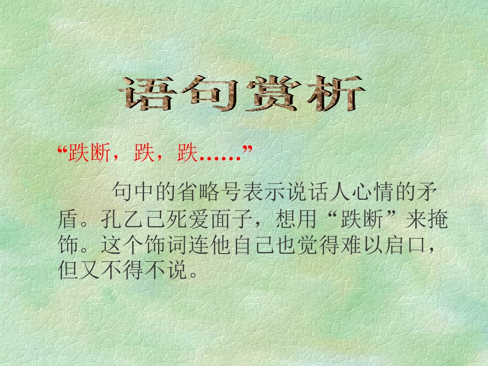 79.jpg