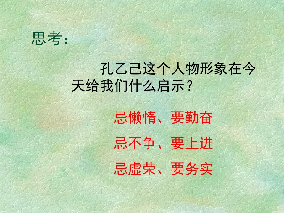 80.jpg