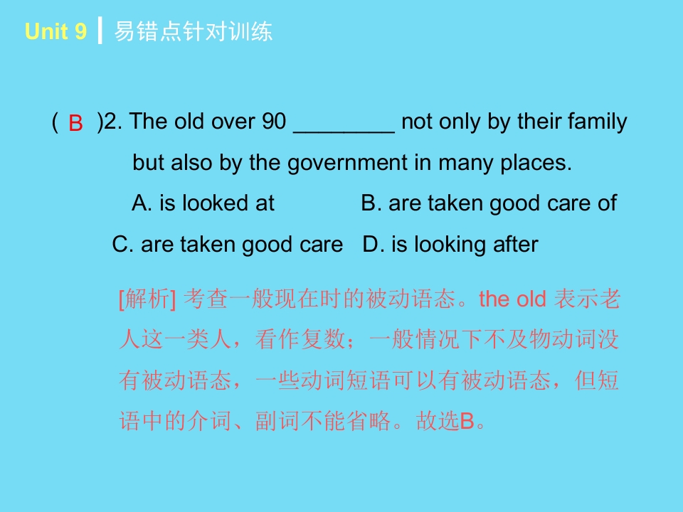 246.jpg
