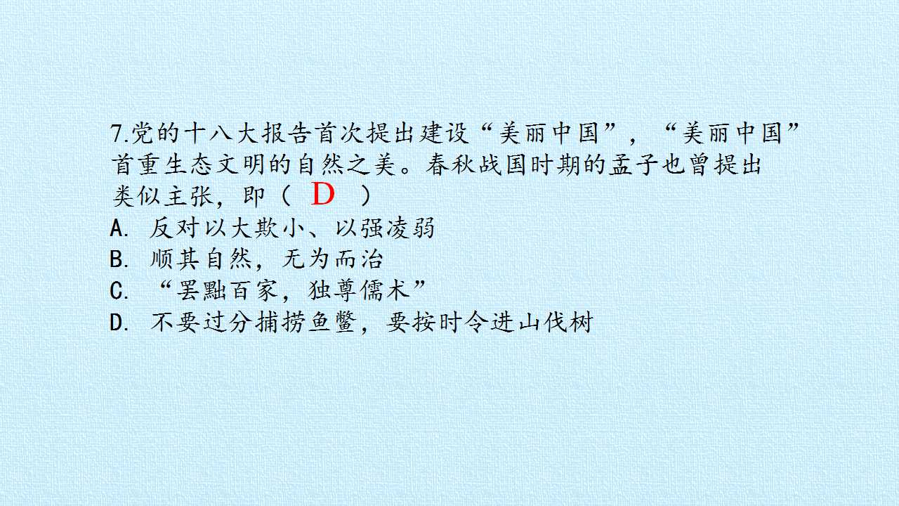 29.jpg