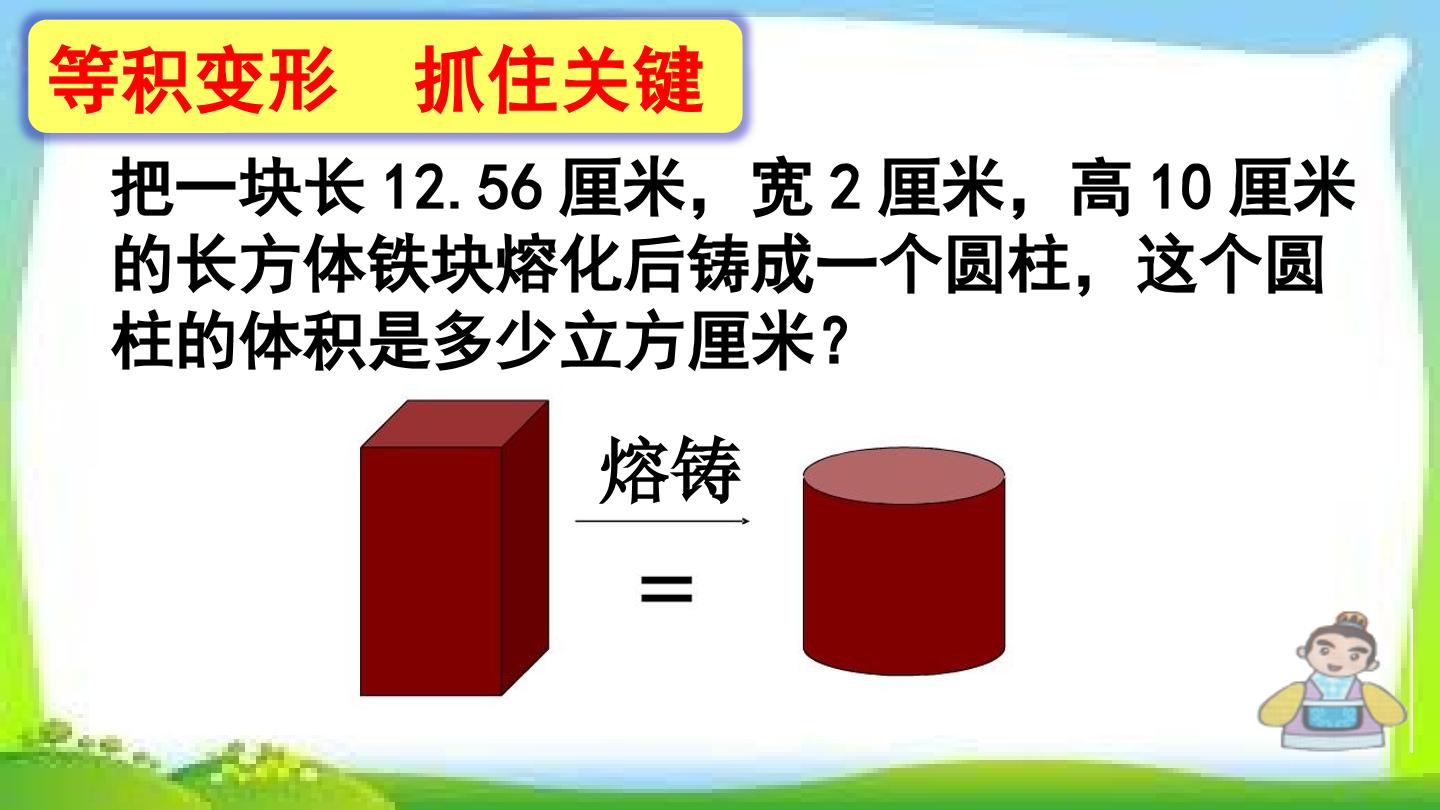 49.jpg