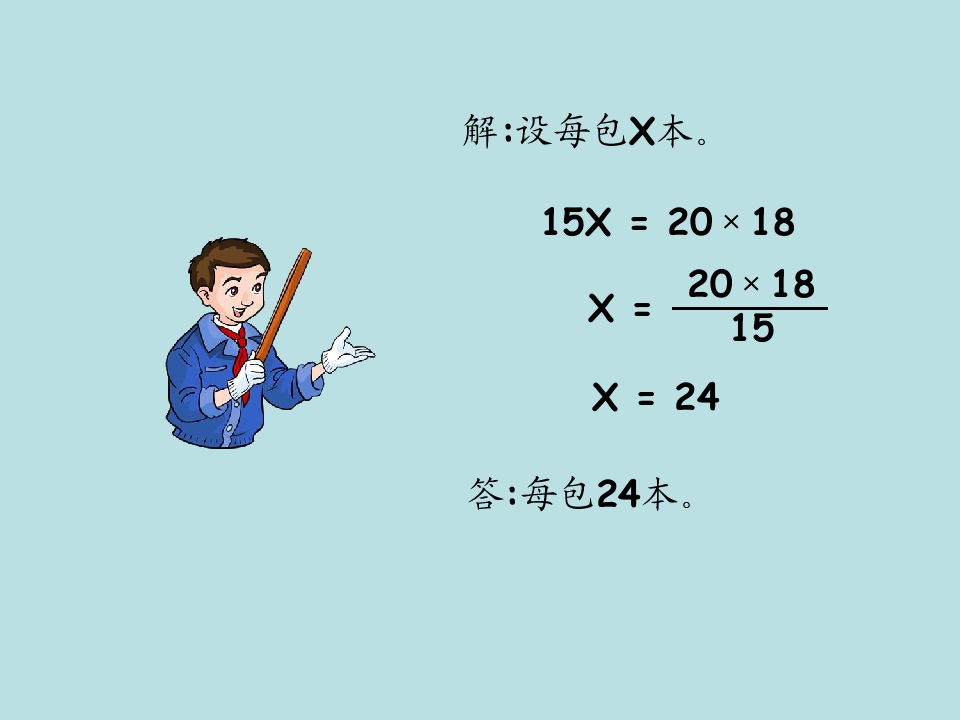 15.jpg