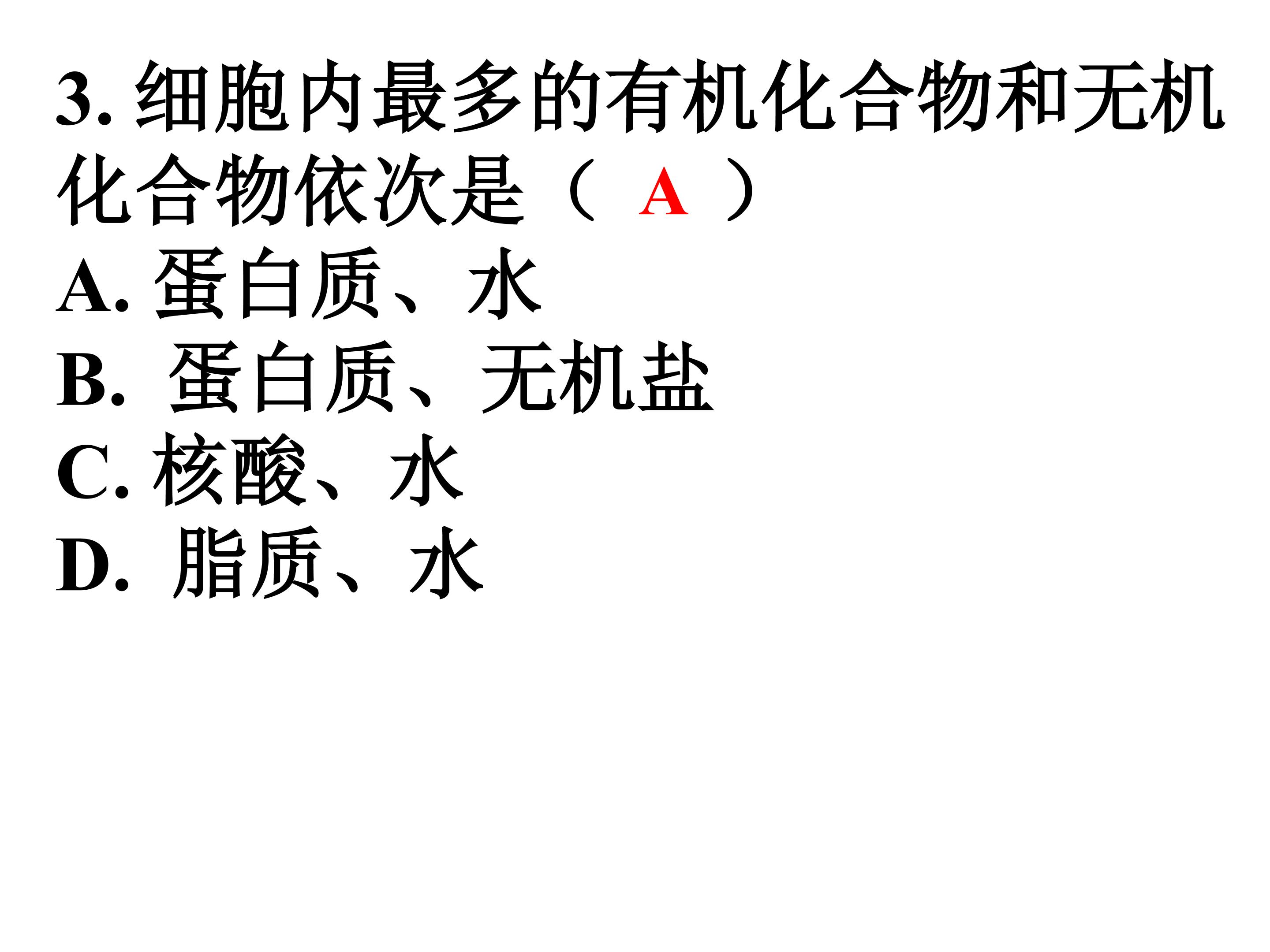 109.jpg