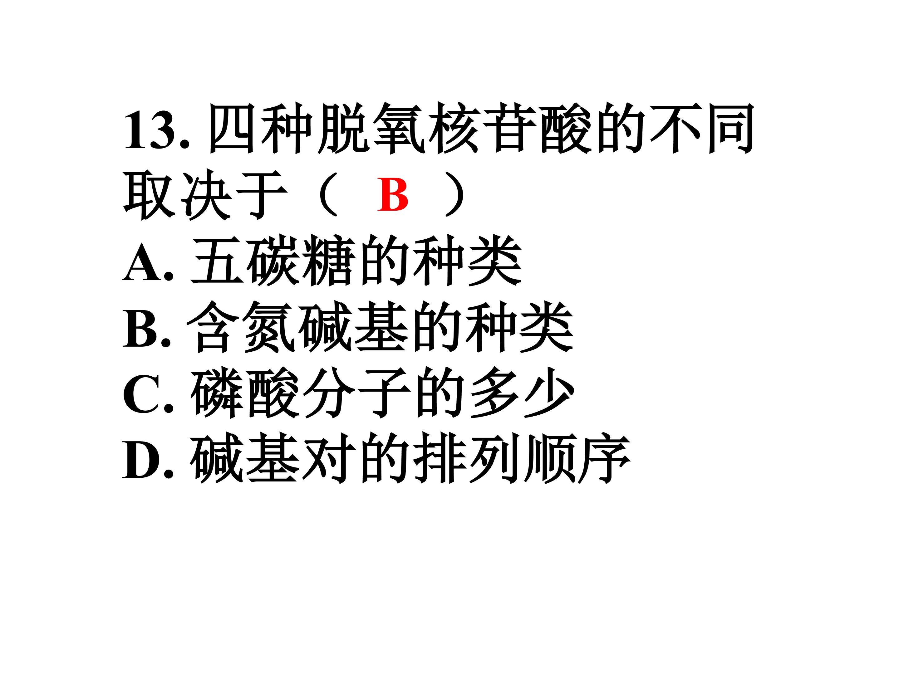 119.jpg