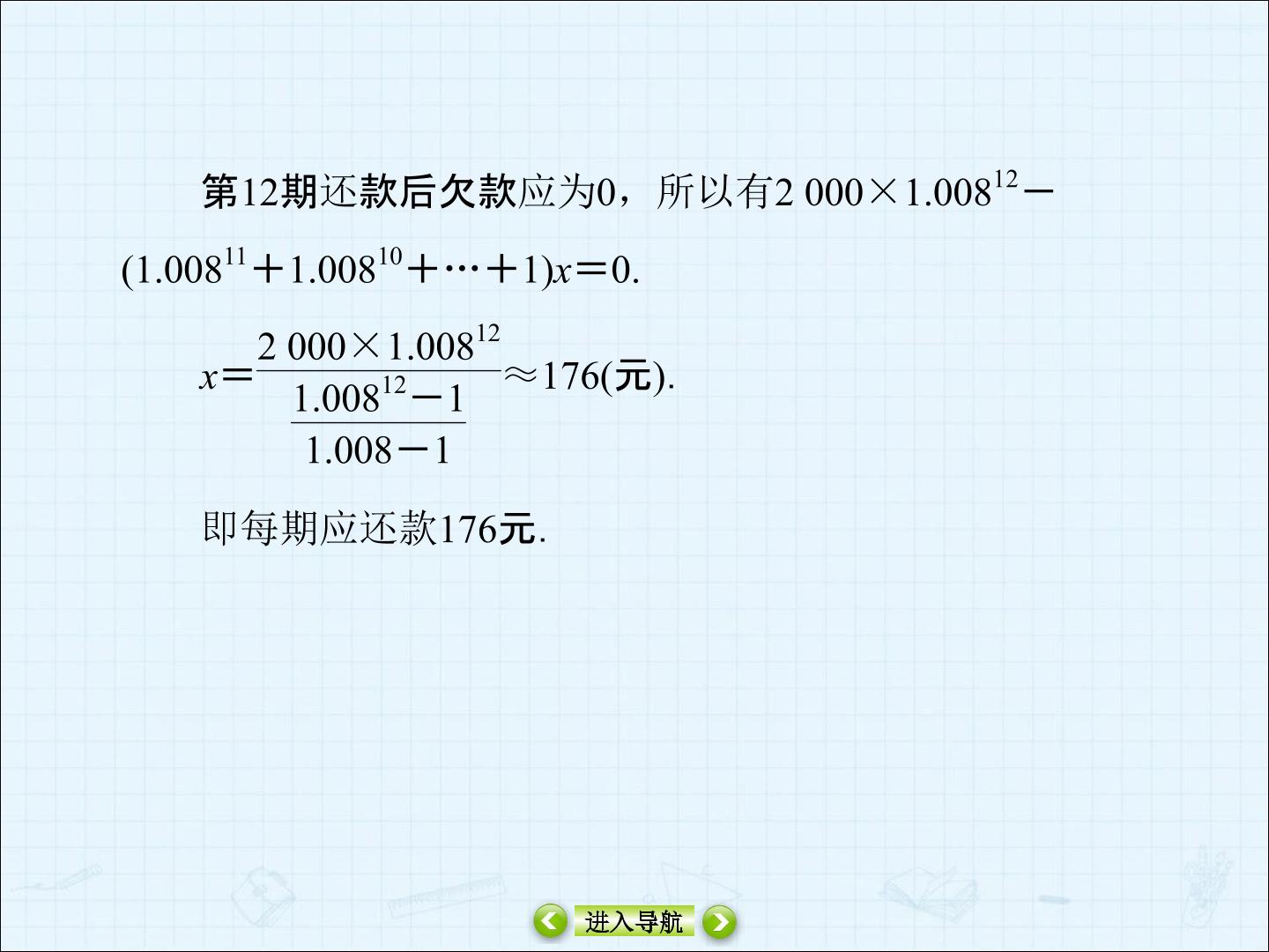 43.jpg