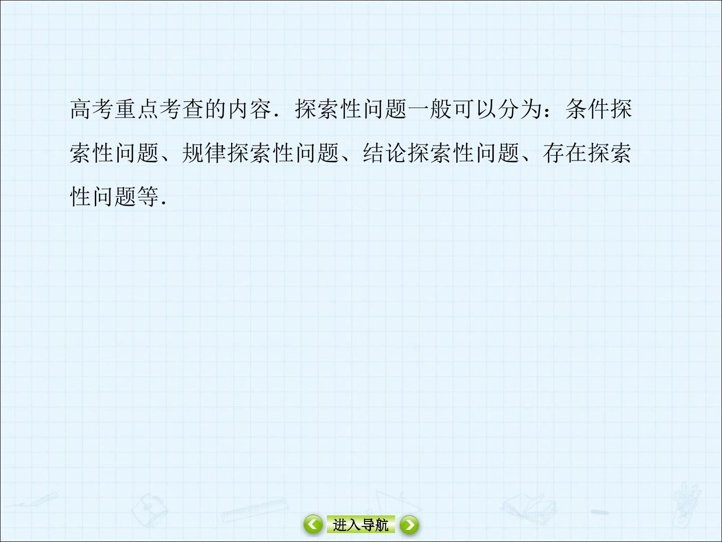 53.jpg