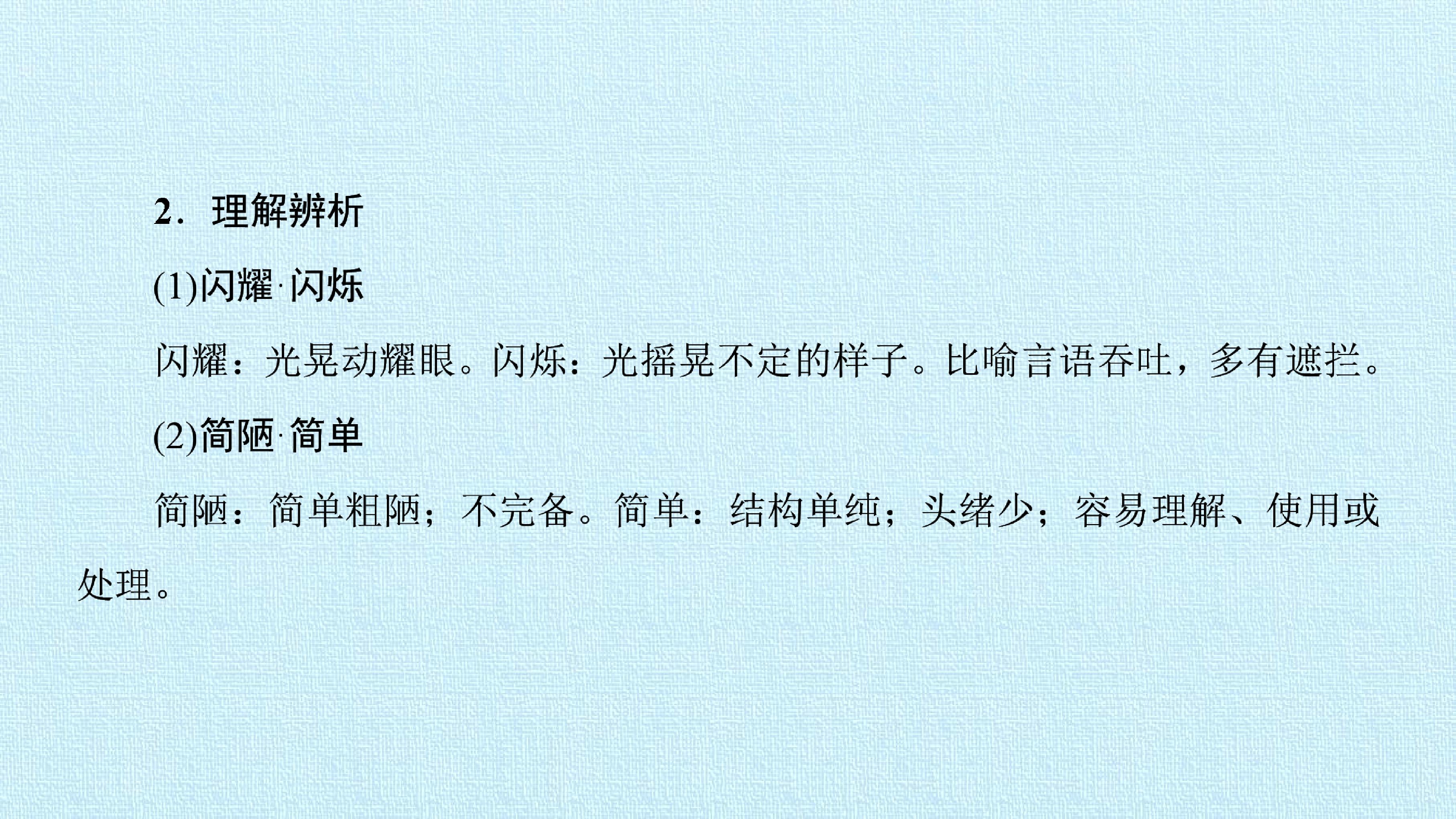 53.jpg