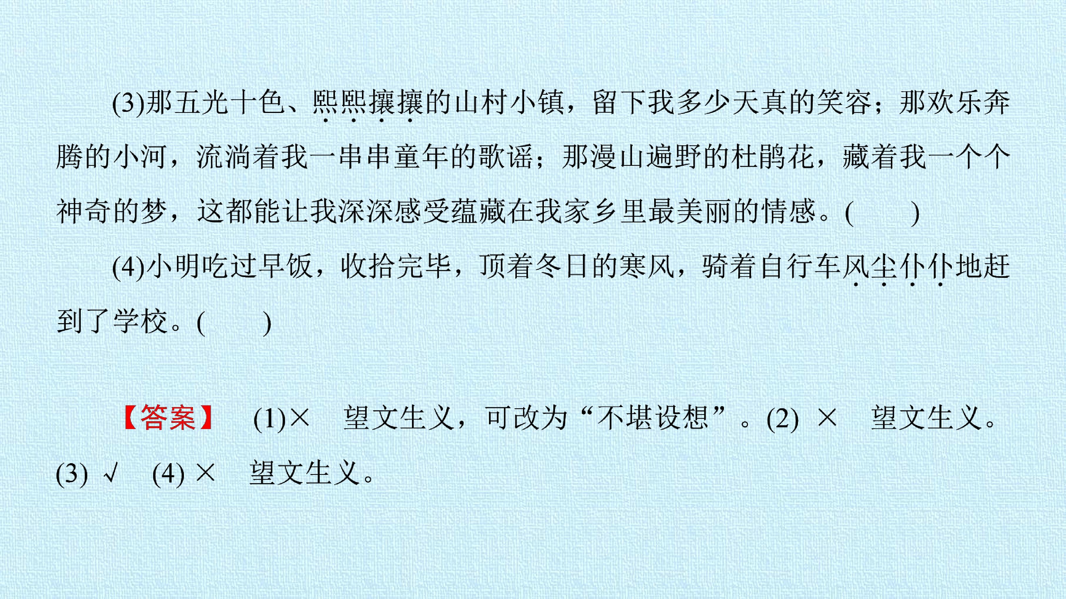 55.jpg
