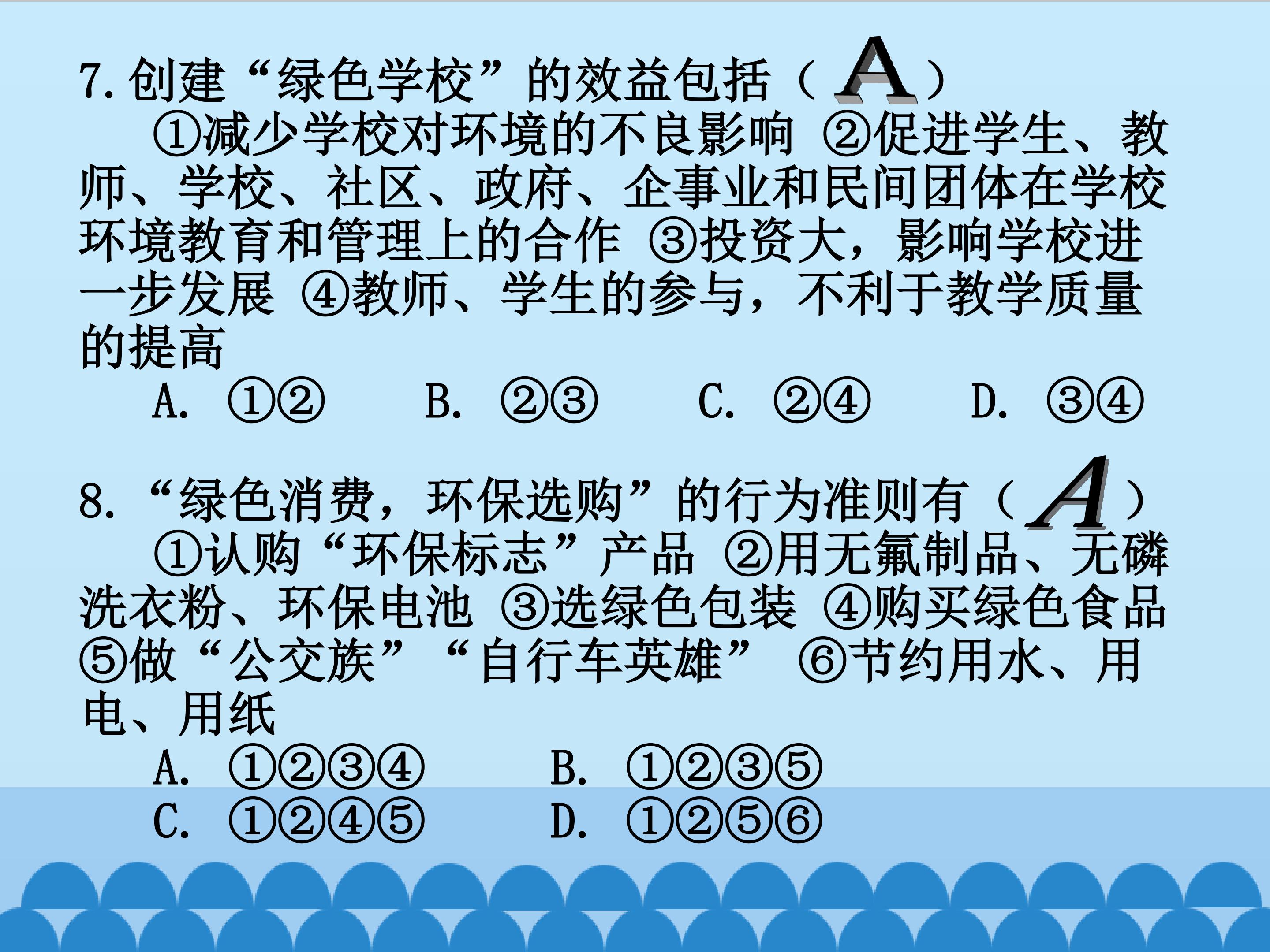 21.jpg