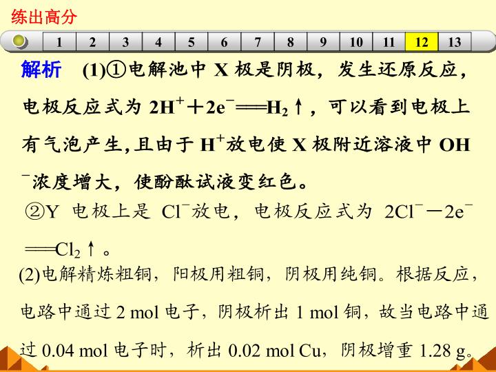 144.jpg