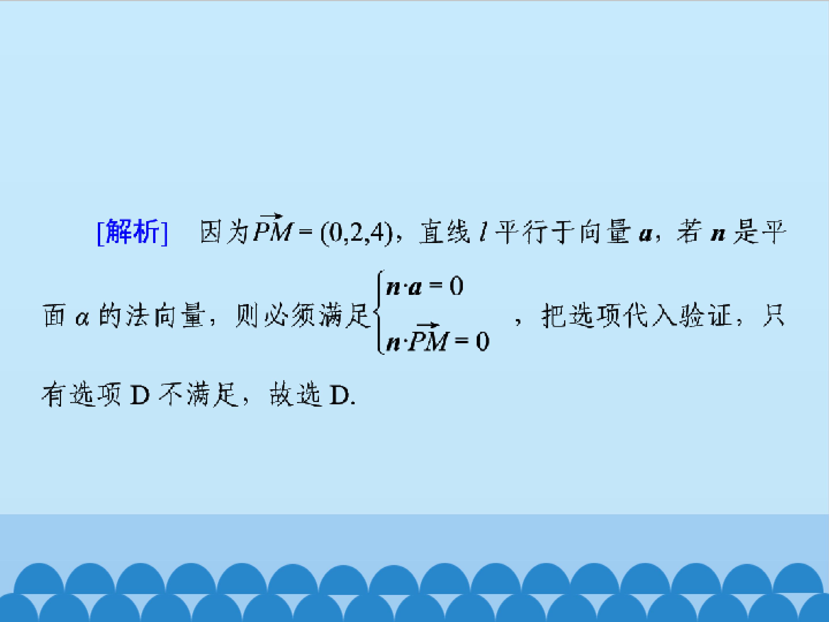 56.jpg