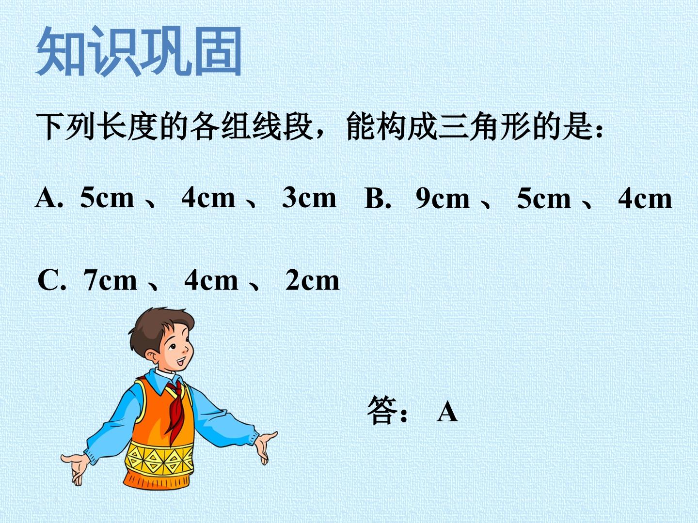 65.jpg
