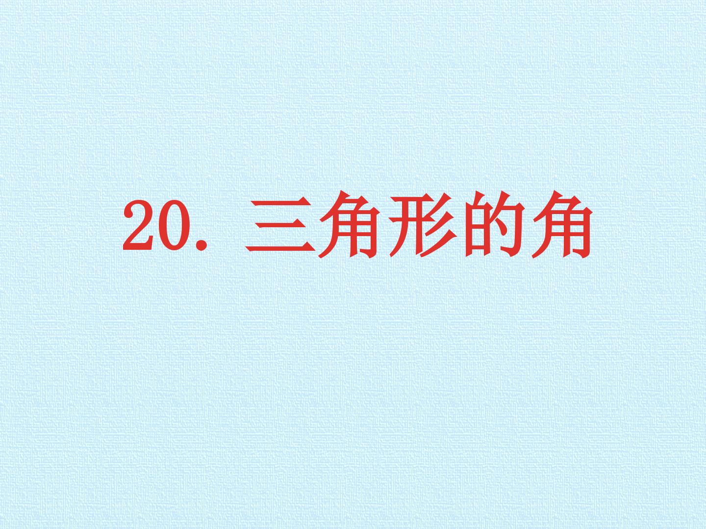67.jpg