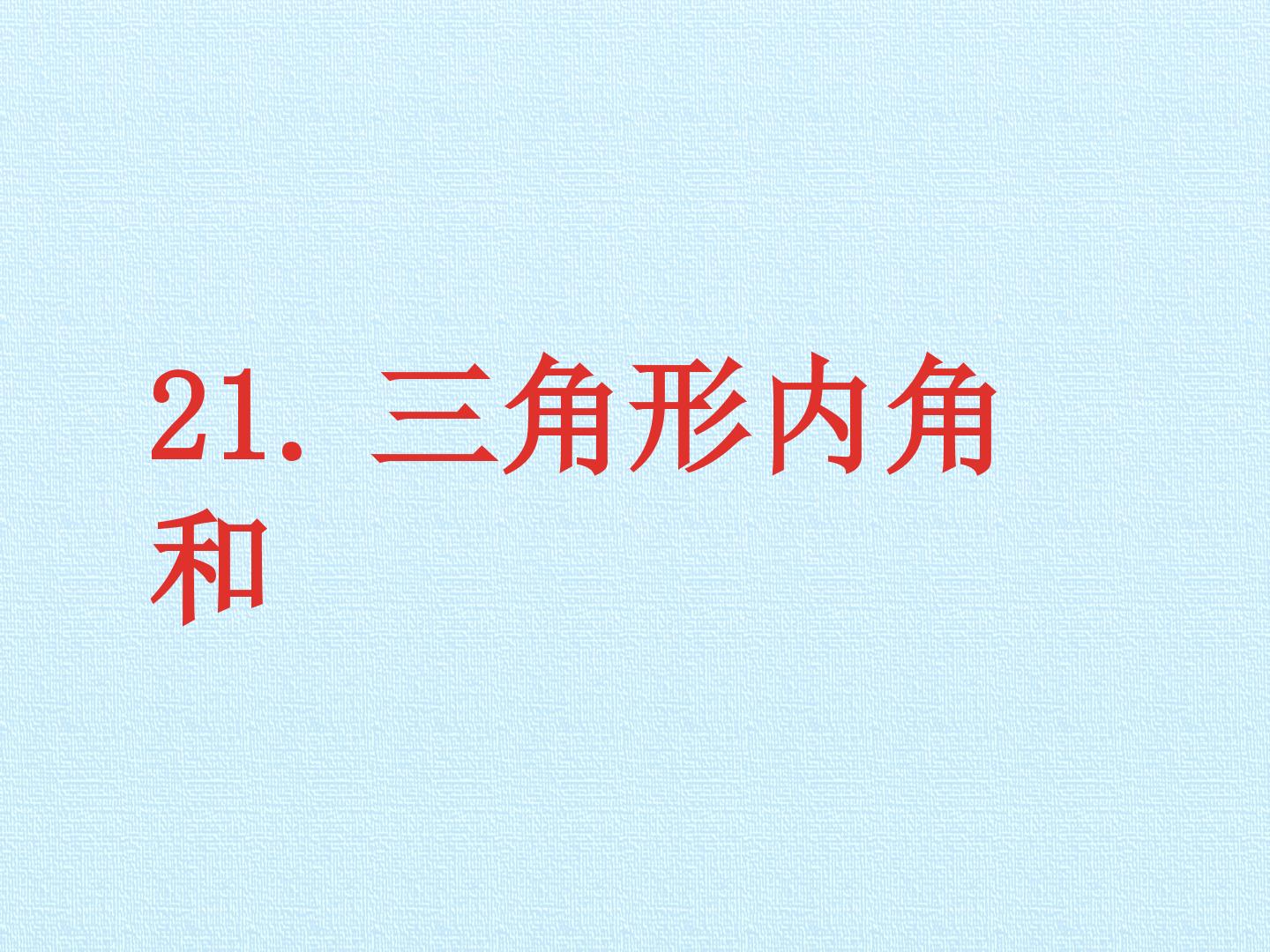 71.jpg