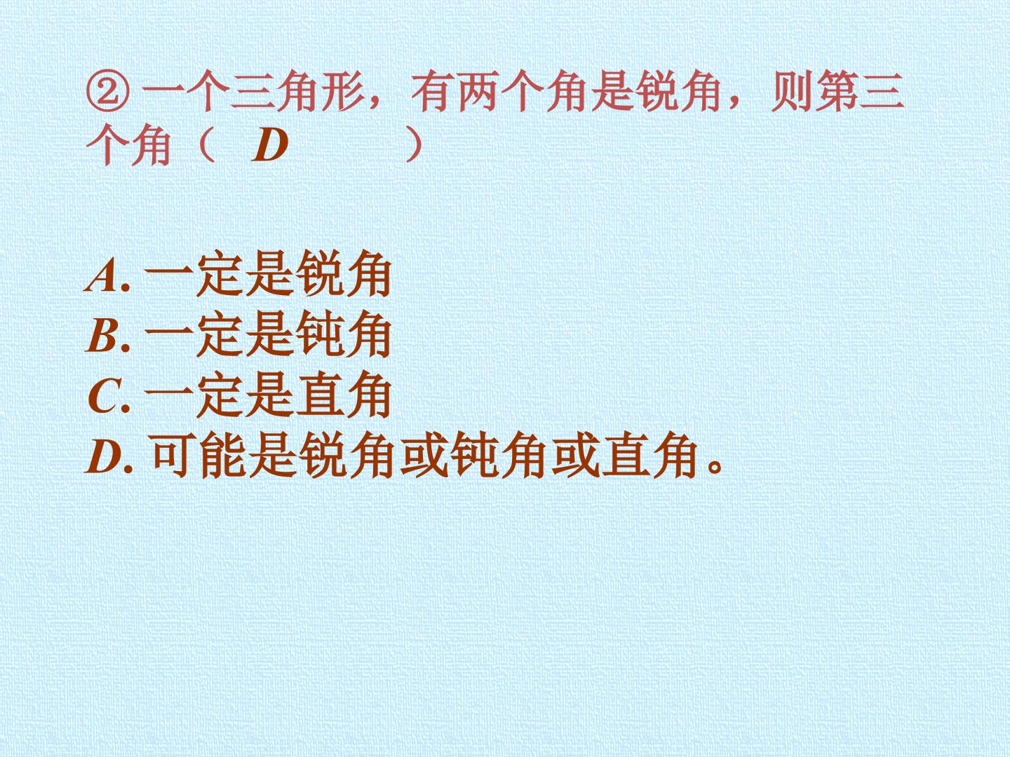 80.jpg