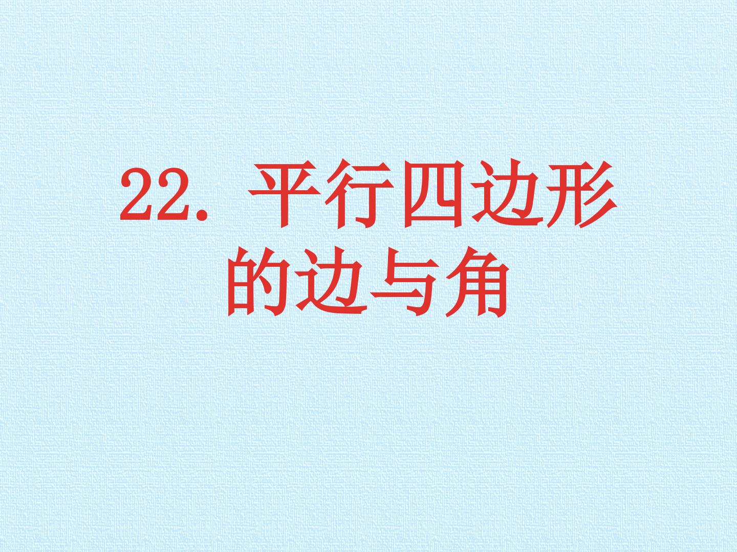 82.jpg