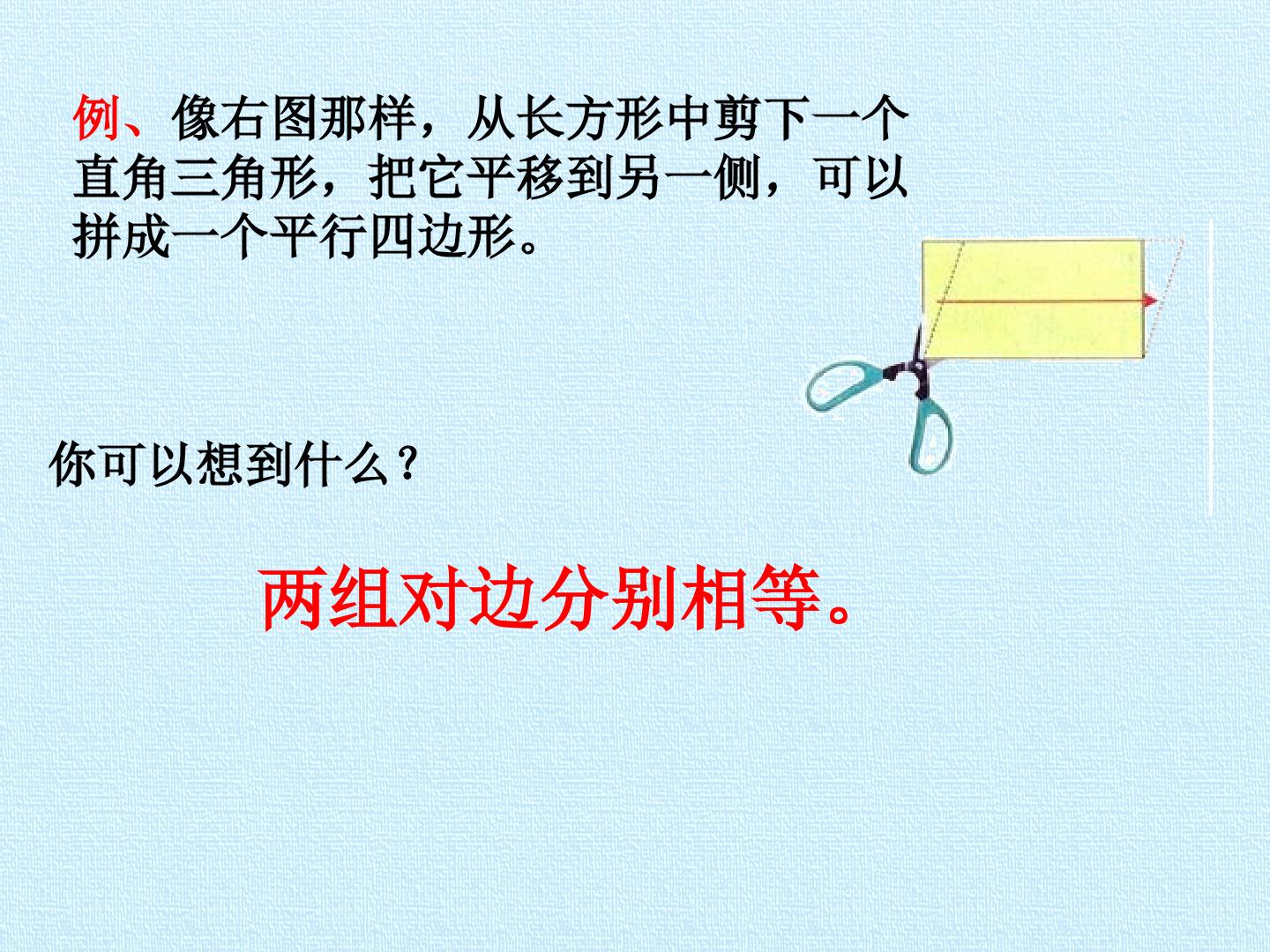 86.jpg