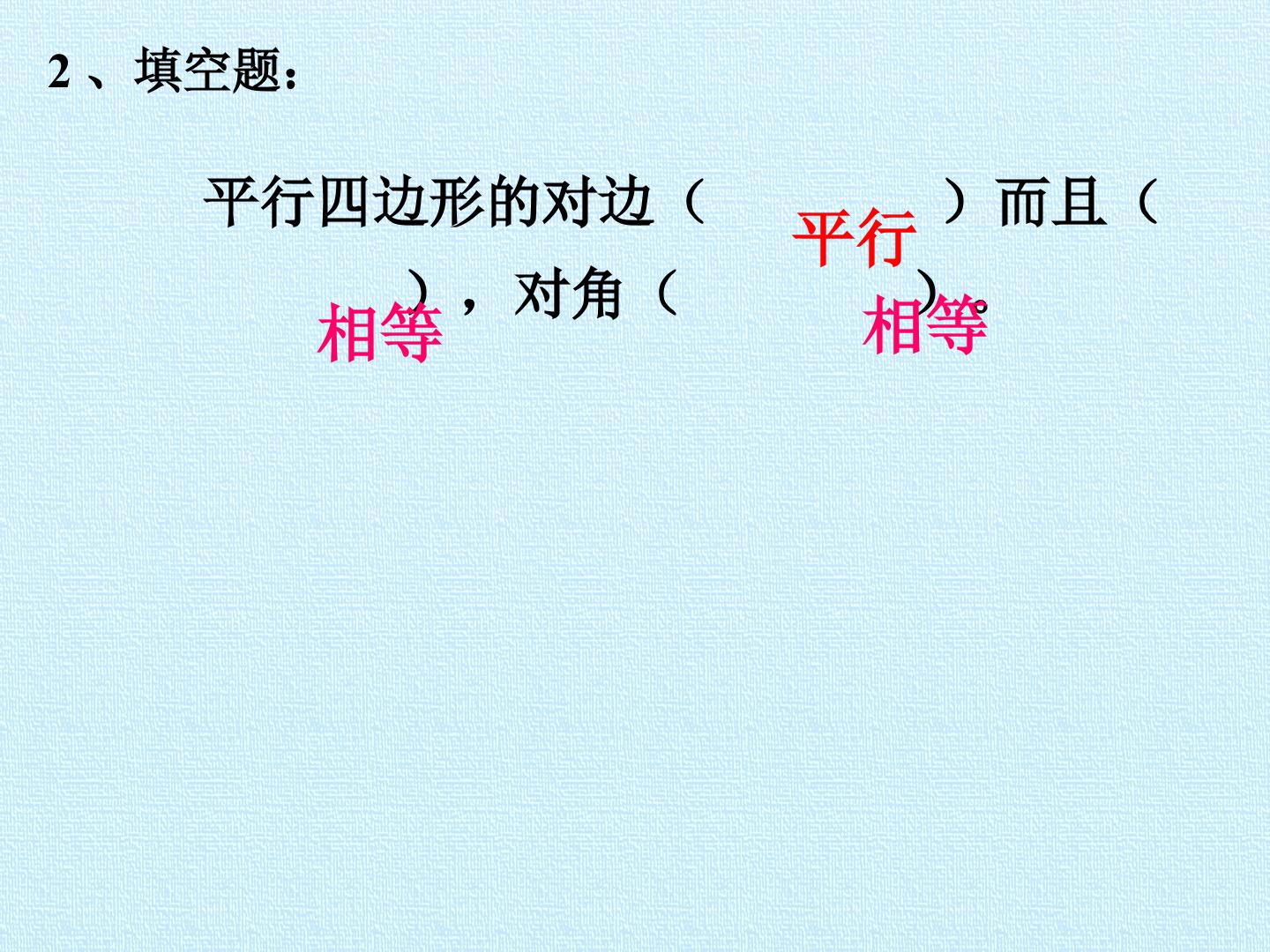 92.jpg