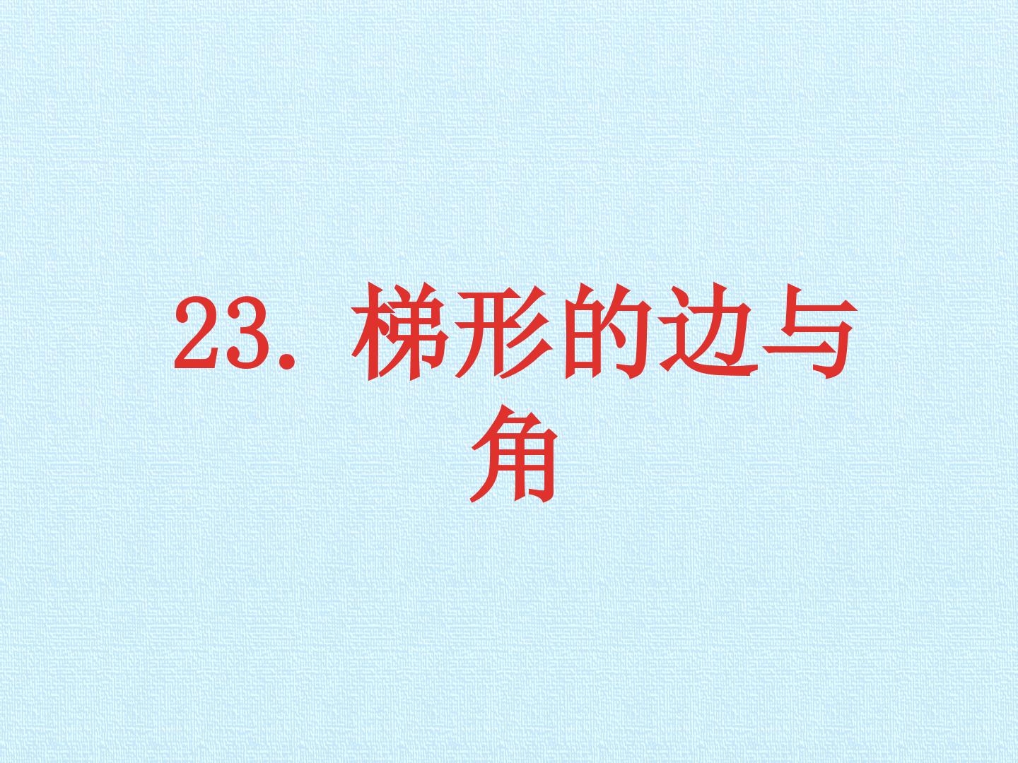 93.jpg