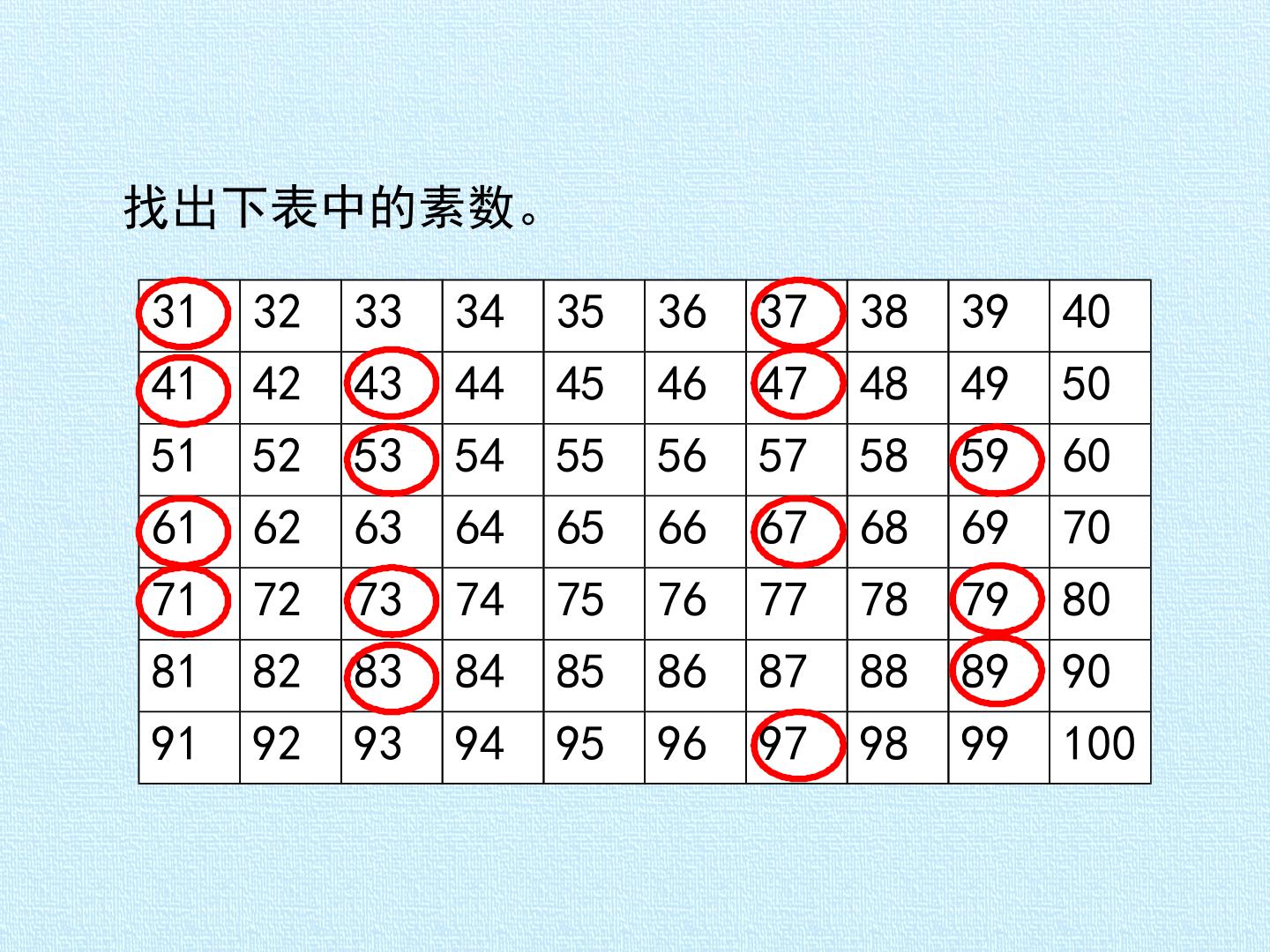 67.jpg