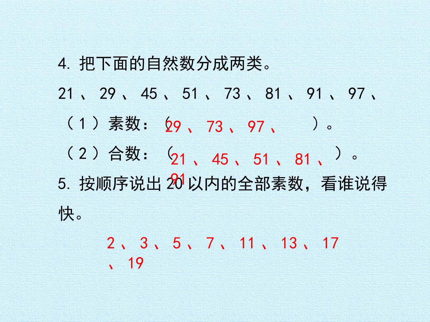 76.jpg