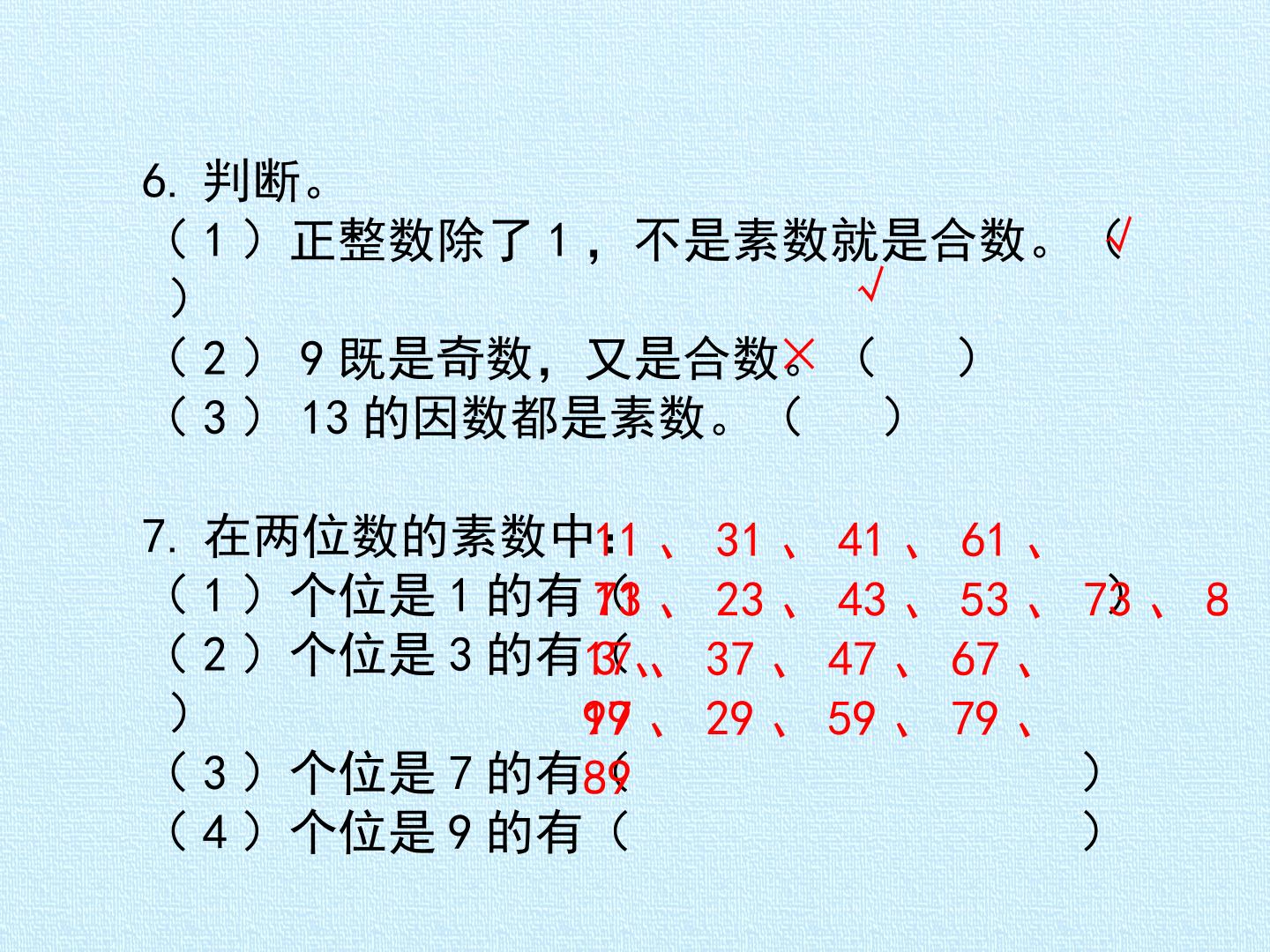 77.jpg