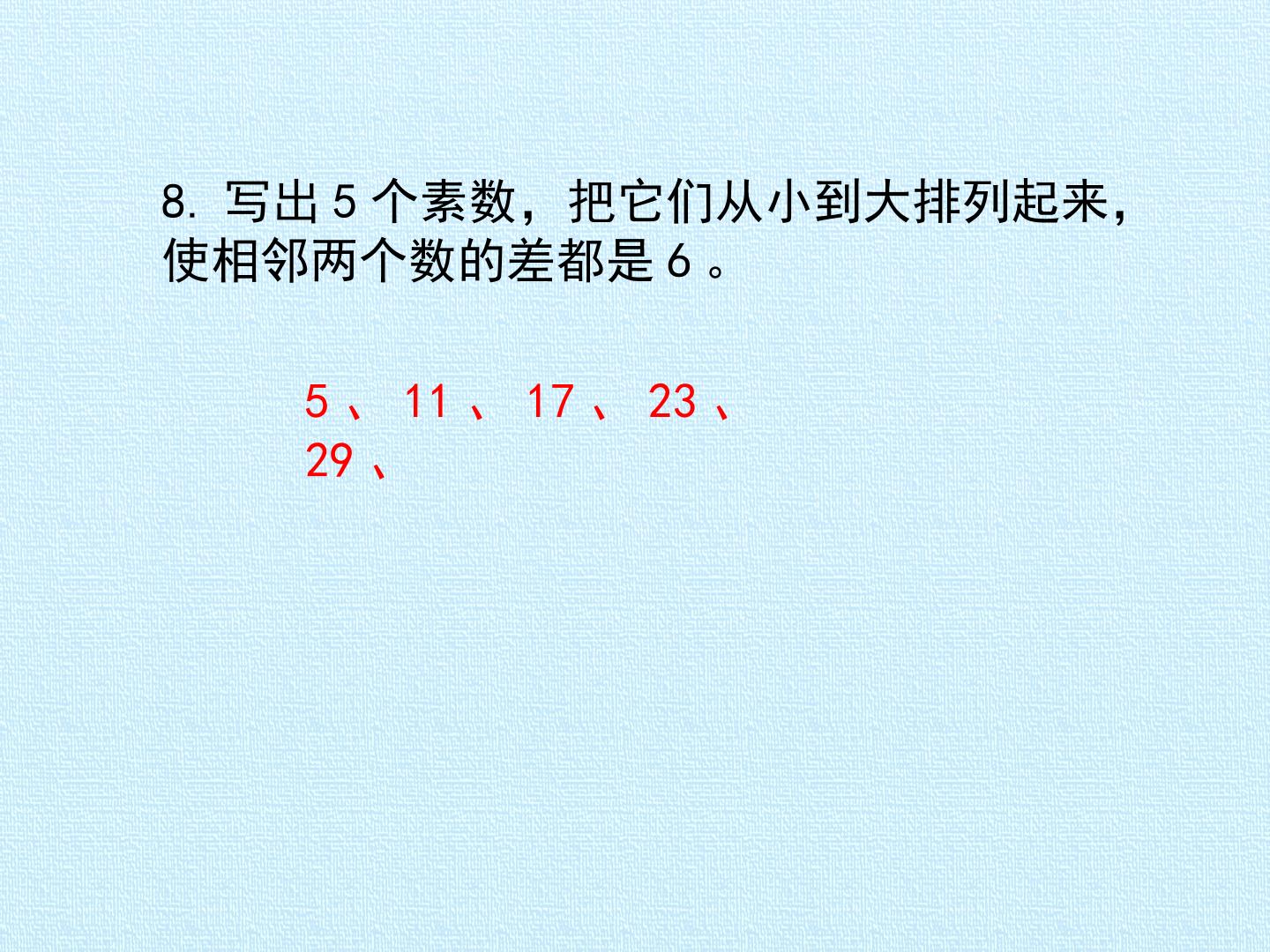 78.jpg