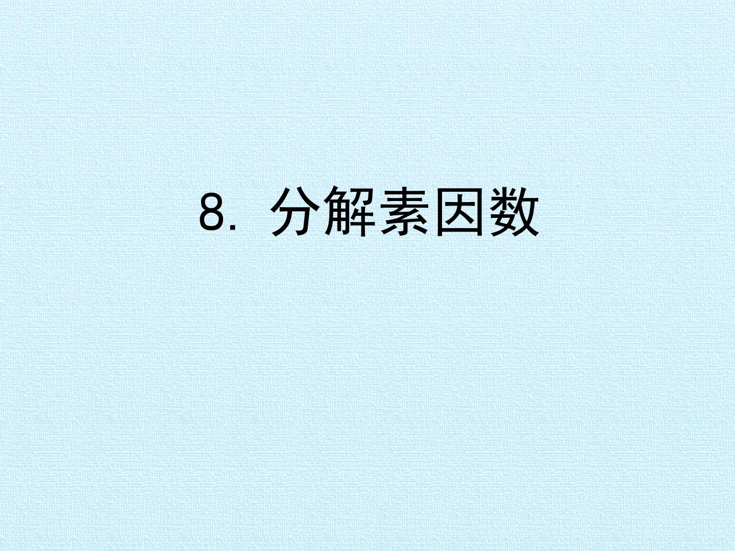79.jpg
