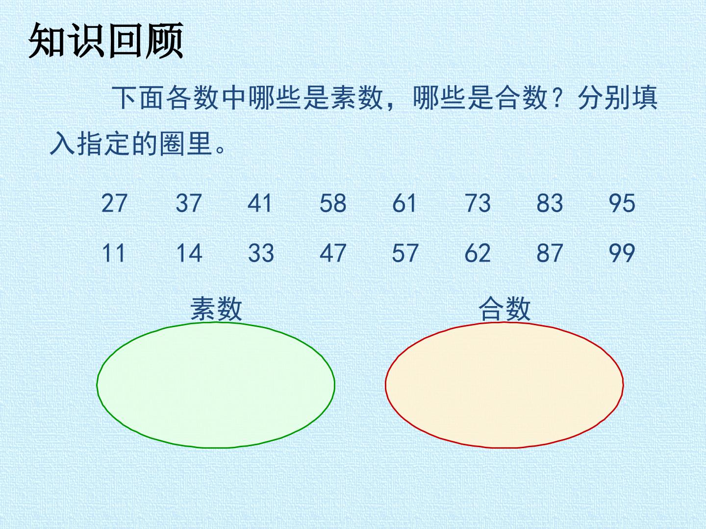 80.jpg